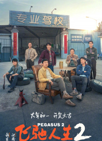 欧美深夜福利