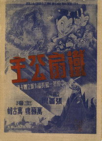 人禽l交视频在线播放 视频