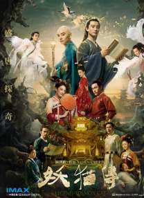 我的高中生活