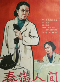 无法忍受