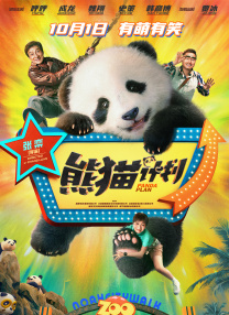 成人快手免费看片