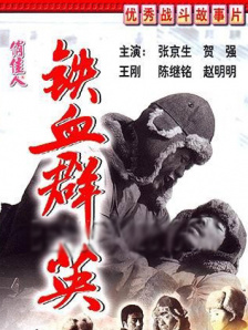 国产无圣光