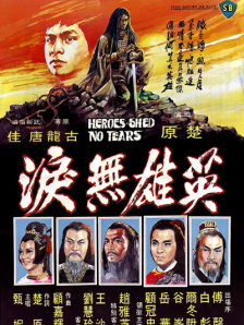 亚洲一区免费在线观看