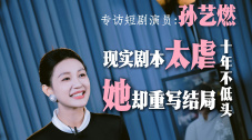 年轻的妻子2